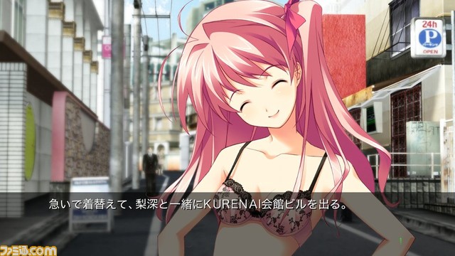 『CHAOS;HEAD NOAH / CHAOS;CHILD DOUBLE PACK』がダウンロード版予約開始。ヒロインたちの衣装が変えられる特典が付属