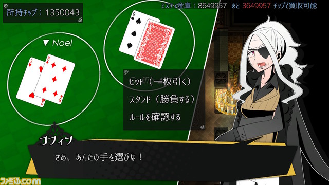 悪魔と少女の復讐譚『被虐のノエル』Switch版発売。配信開始を記念し2月10日より2週間の間10%offセールを実施。本作発売を記念した応援イラストも公開