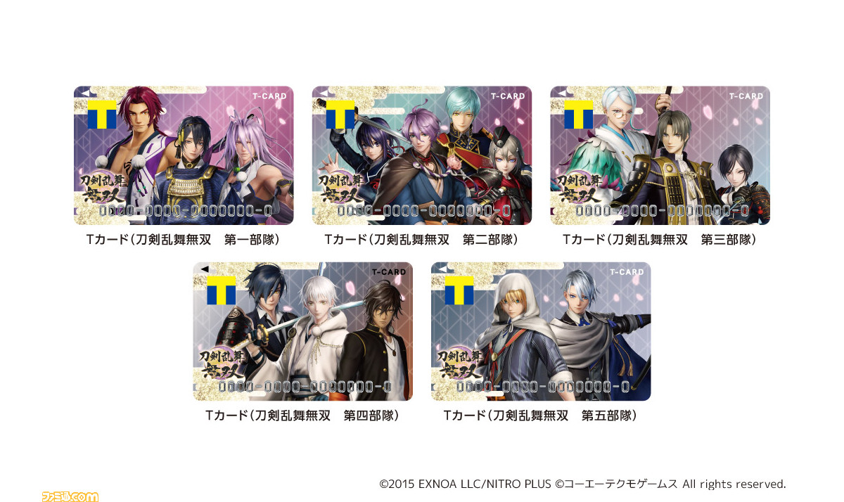 刀剣乱舞無双』Tカードが2月22日に発行開始。三日月宗近や千子村正たち刀剣男士をデザインした全5種 | ゲーム・エンタメ最新情報のファミ通.com