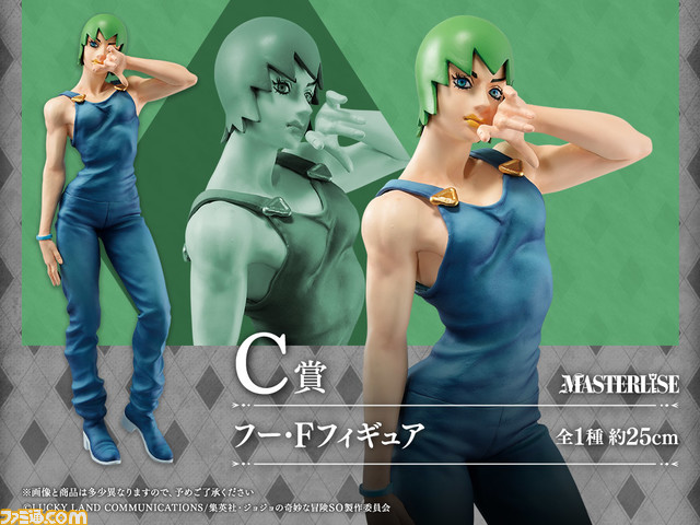 【ジョジョ】一番くじ『ストーンオーシャン』が3月12日発売。徐倫、エルメェス、フー、承太郎フィギュアのしなやかなポーズから目が離せない【ドドドドドド】