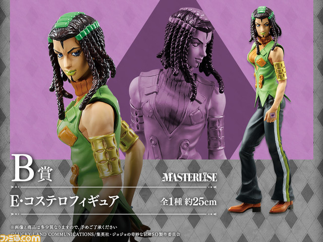 【ジョジョ】一番くじ『ストーンオーシャン』が3月12日発売。徐倫、エルメェス、フー、承太郎フィギュアのしなやかなポーズから目が離せない【ドドドドドド】