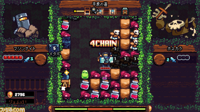 『ショベルナイト ポケットダンジョン』落ちゲーパズルとアクションが融合したダンジョン探索ゲーム【とっておきインディー】