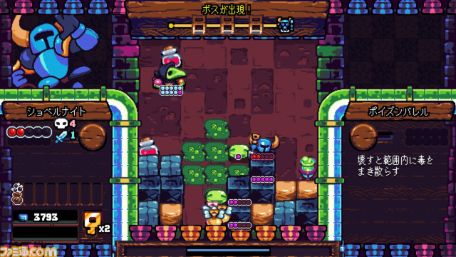 『ショベルナイト ポケットダンジョン』落ちゲーパズルとアクションが融合したダンジョン探索ゲーム【とっておきインディー】