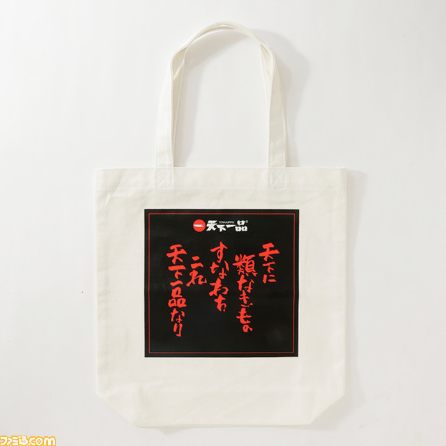 【天下一品】ラーメンがプリントされたポーチやレンゲ型チャームがかわいい。50周年記念グッズがしまむらオンラインストアで2月14日9時発売