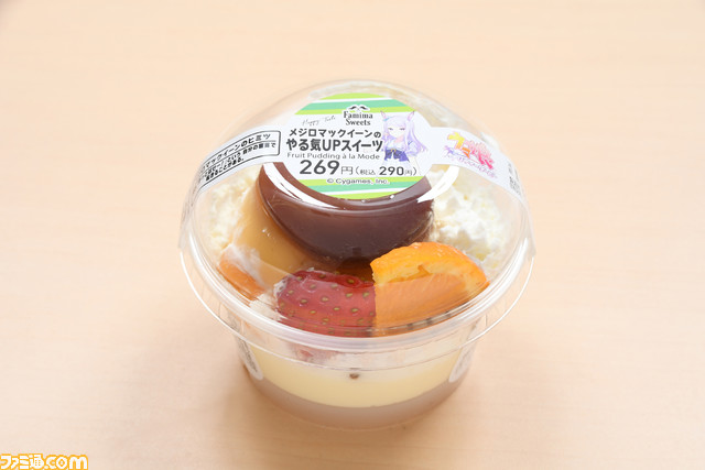 『ウマ娘』×ファミマコラボのフード&スイーツを実食! ゴルシのやきそばや“やる気UPスイーツ”などゲームでおなじみのフードがコンビニで味わえる!