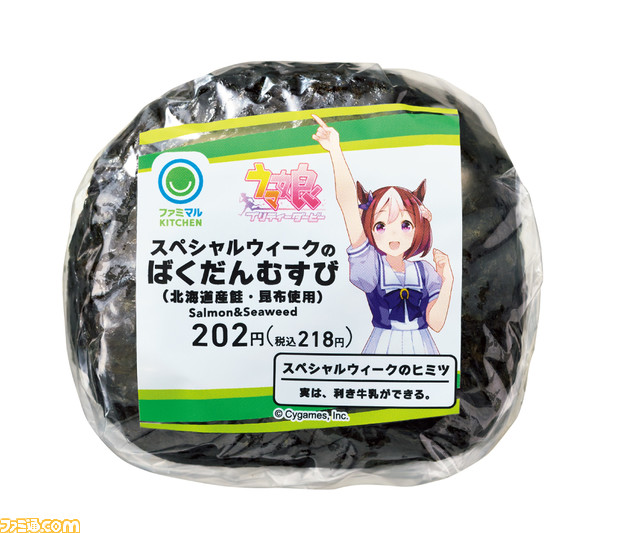 『ウマ娘』×ファミマコラボのフード&スイーツを実食! ゴルシのやきそばや“やる気UPスイーツ”などゲームでおなじみのフードがコンビニで味わえる!