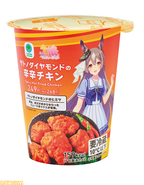 『ウマ娘』×ファミマコラボのフード&スイーツを実食! ゴルシのやきそばや“やる気UPスイーツ”などゲームでおなじみのフードがコンビニで味わえる!