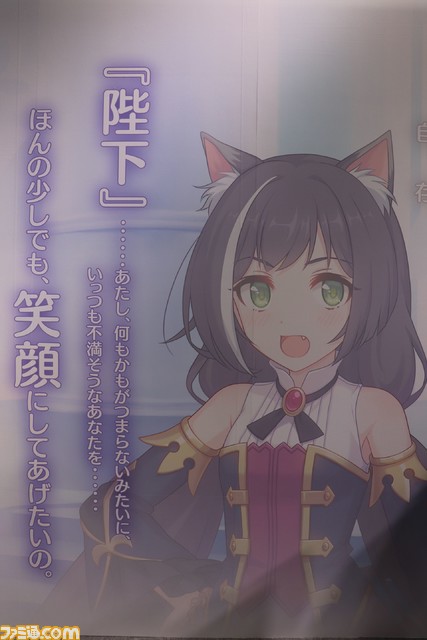 【プリコネR】“プリコネフェス2022”展示エリアをたっぷりの写真でお届け。『プリコネR』の世界を存分の楽しめる内容に!