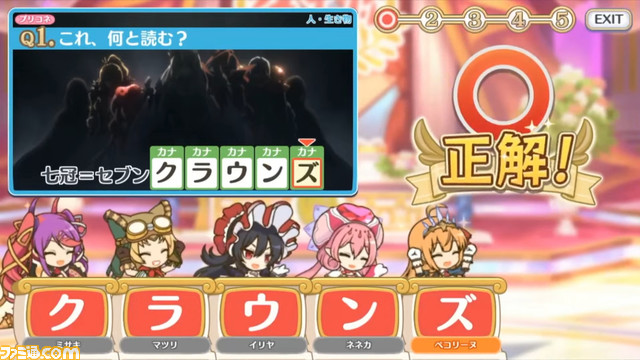 【プリコネR】“プリコネフェス2022”新情報まとめ。ランファの登場やサマーバージョンの★6才能開花 解放情報などに加え、メインストーリー第3部についても言及