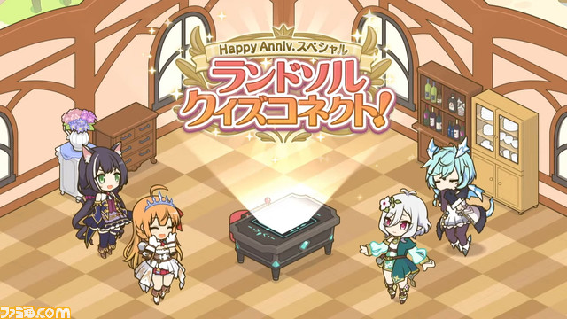 【プリコネR】“プリコネフェス2022”新情報まとめ。ランファの登場やサマーバージョンの★6才能開花 解放情報などに加え、メインストーリー第3部についても言及