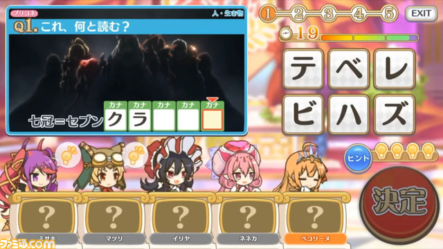 【プリコネR】“プリコネフェス2022”新情報まとめ。ランファの登場やサマーバージョンの★6才能開花 解放情報などに加え、メインストーリー第3部についても言及