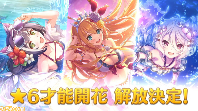 【プリコネR】“プリコネフェス2022”新情報まとめ。ランファの登場やサマーバージョンの★6才能開花 解放情報などに加え、メインストーリー第3部についても言及