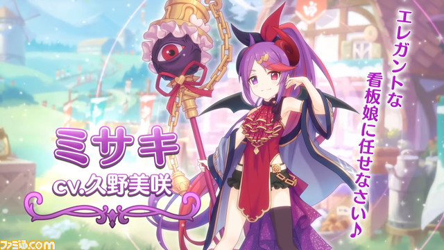 プリコネr プリコネフェス22 新情報まとめ ランファの登場やサマーバージョンの 6才能開花 解放情報などに加え メインストーリー第3部についても言及 ゲーム エンタメ最新情報のファミ通 Com