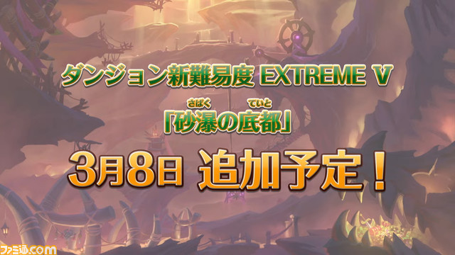 【プリコネR】“プリコネフェス2022”新情報まとめ。ランファの登場やサマーバージョンの★6才能開花 解放情報などに加え、メインストーリー第3部についても言及