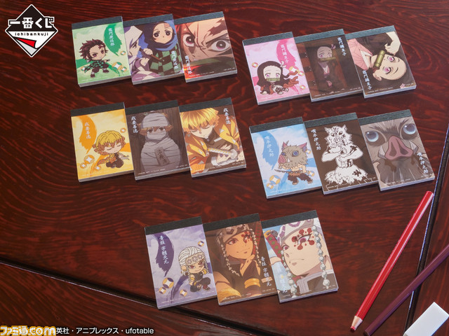 【鬼滅の刃】一番くじ『宇髄天元 見参！』が2月26日発売。大きな天元様フィギュアやかわいい天元様ぬいぐるみをド派手に手に入れよう！