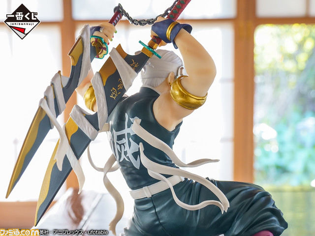 【鬼滅の刃】一番くじ『宇髄天元 見参！』が2月26日発売。大きな天元様フィギュアやかわいい天元様ぬいぐるみをド派手に手に入れよう！