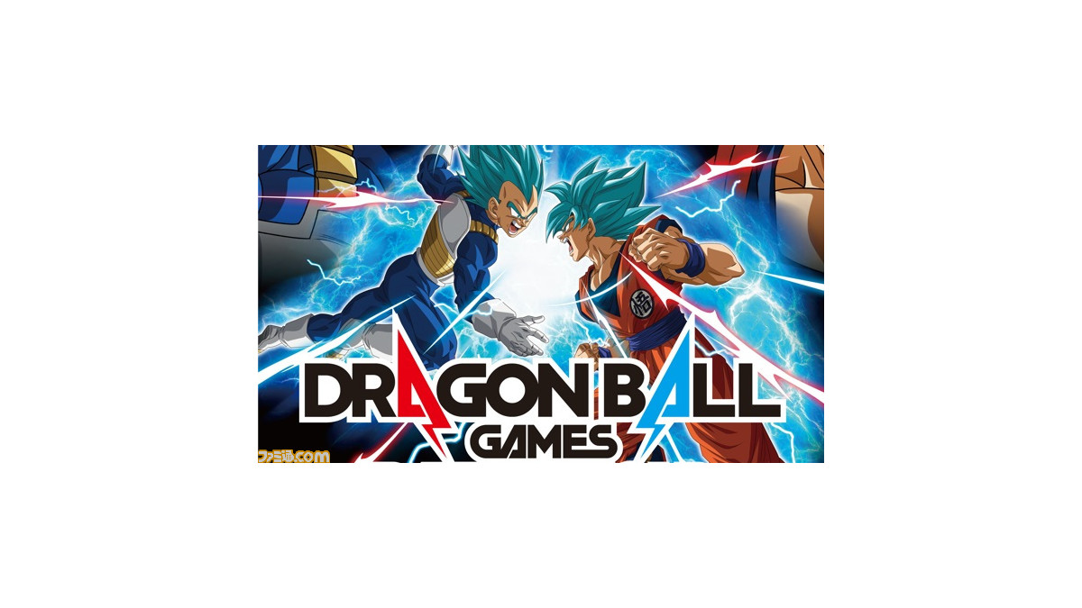オンラインイベント“DRAGON BALL Games Battle Hour 2022”の詳細