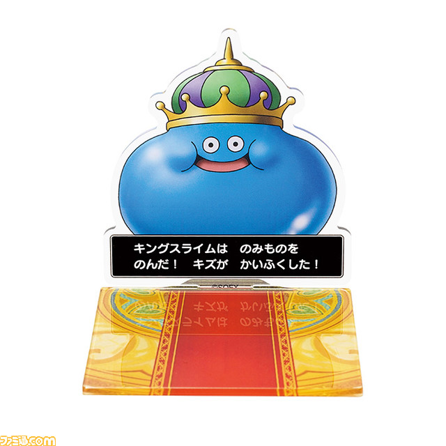 SQUARE ENIX - ドラクエ 一番くじ ふくびき所 A賞 ホッサンドパンメーカー SQUARE ENIX Official Goods 店舗販売くじ | SQUARE ENIX
