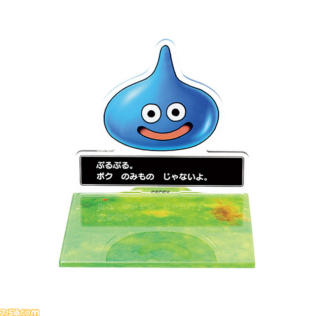 『ドラクエ』新作くじ“ふくびき所スペシャル ~目覚めし朝の習慣編~”が本日発売。メタルスライムのやかんやスライムホットサンドメーカーなどが当たる!