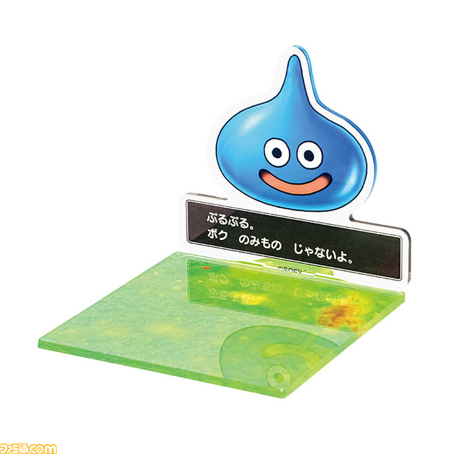 ドラクエ』新作くじ“ふくびき所スペシャル ～目覚めし朝の習慣編～”が 