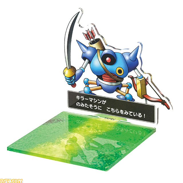 ドラゴンクエスト マリンスライム ふくびき所 ダブルチャンス