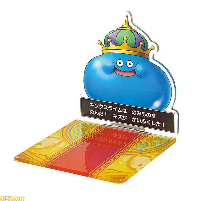 『ドラクエ』新作くじ“ふくびき所スペシャル ~目覚めし朝の習慣編~”が本日発売。メタルスライムのやかんやスライムホットサンドメーカーなどが当たる!