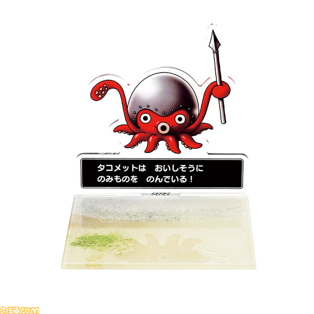 『ドラクエ』新作くじ“ふくびき所スペシャル ~目覚めし朝の習慣編~”が本日発売。メタルスライムのやかんやスライムホットサンドメーカーなどが当たる!