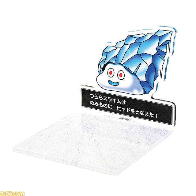 ドラクエ』新作くじ“ふくびき所スペシャル ～目覚めし朝の習慣編～”が 