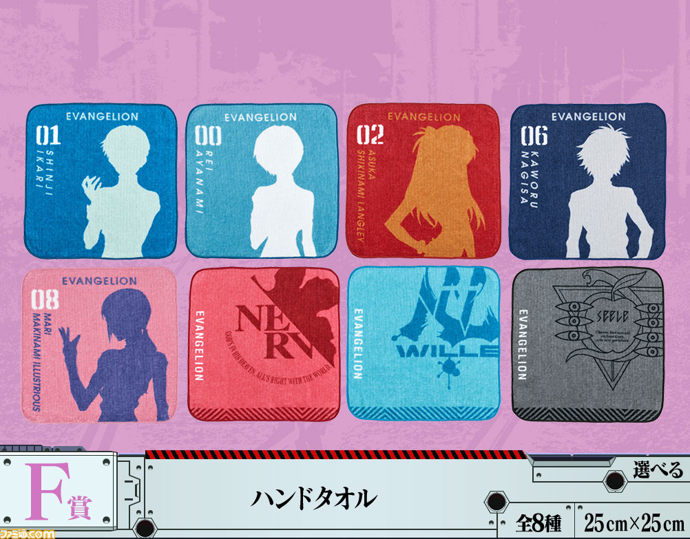 エヴァンゲリオン』一番くじが本日（2/16）発売。初号機、第13号機 