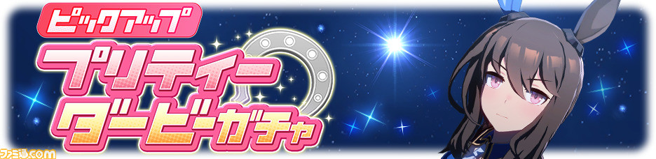 送料無料カード決済可能 ヴァイス ウマ娘 Starry Nocturne アドマイヤベガ SP ecommerceday.do