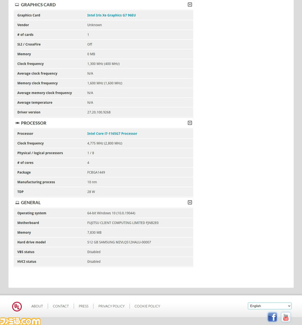 『モンハンライズ』Steam版がグラボなしPCで遊べるのは本当か。850gを切る富士通のノートPC『FMV LIFEBOOK UH90』シリーズで試したら思いのほか快適だった