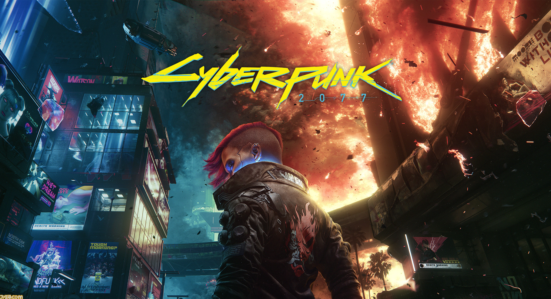 トップ サイバーパンク2077』PS5/Xbox Series X|S版が配信開始。追加の その他