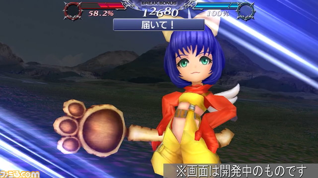エアリスにFR武器が追加！【2022.2.17アプデ情報】