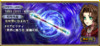 エアリスにFR武器が追加！【2022.2.17アプデ情報】