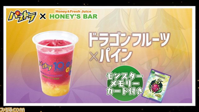 【パズドラ】10周年記念発表会をリポート。“嵐”二宮和也さんが熱い“『パズドラ』愛”を語る！　Switch版『パズドラ』なども発表