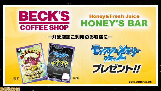 【パズドラ】10周年記念発表会をリポート。“嵐”二宮和也さんが熱い“『パズドラ』愛”を語る！　Switch版『パズドラ』なども発表