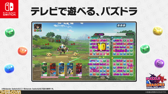 【パズドラ】10周年記念発表会をリポート。“嵐”二宮和也さんが熱い“『パズドラ』愛”を語る！　Switch版『パズドラ』なども発表