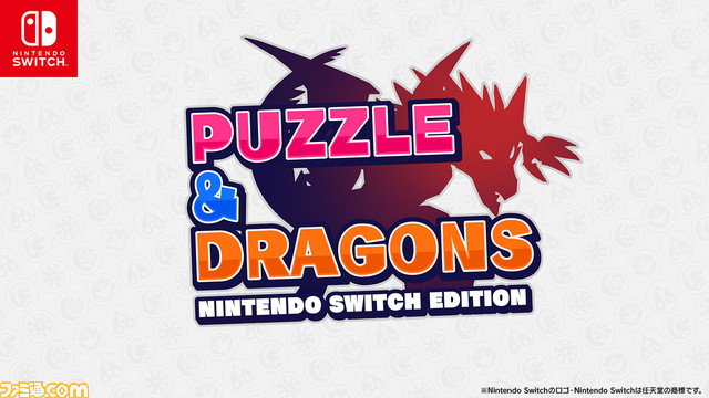 【パズドラ】10周年記念発表会をリポート。“嵐”二宮和也さんが熱い“『パズドラ』愛”を語る！　Switch版『パズドラ』なども発表