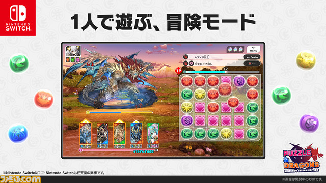 【パズドラ】10周年記念発表会をリポート。“嵐”二宮和也さんが熱い“『パズドラ』愛”を語る！　Switch版『パズドラ』なども発表