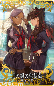 【FGOアーケード】パッションリップ初実装。“Fate/EXTRA CCC スペシャルイベントピックアップ2召喚”が2月17日より開催