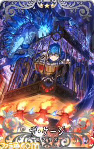 【FGOアーケード】パッションリップ初実装。“Fate/EXTRA CCC スペシャルイベントピックアップ2召喚”が2月17日より開催