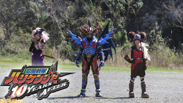 『忍風戦隊ハリケンジャー』20周年記念ビジュアルコメンタリー配信！ 塩谷瞬、長澤奈央、山本康平が20年ぶり初シノビチェンジ