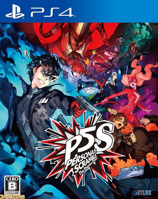 『P5S』が発売された日。『ペルソナ5』から半年後の世界を描いたシリーズ初のアクションRPG。スタイリッシュで爽快なバトルが魅力【今日は何の日？】