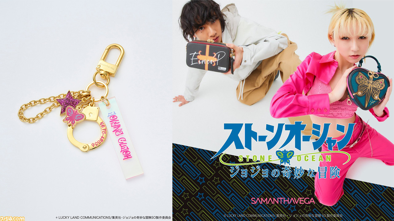 ジョジョ ストーンオーシャン』徐倫、エルメェスたちをモチーフにした 