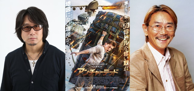 映画『アンチャーテッド』吹替版にゲーム版声優・東地宏樹(ネイト)と千葉繁(サリー)が他役での出演が決定!