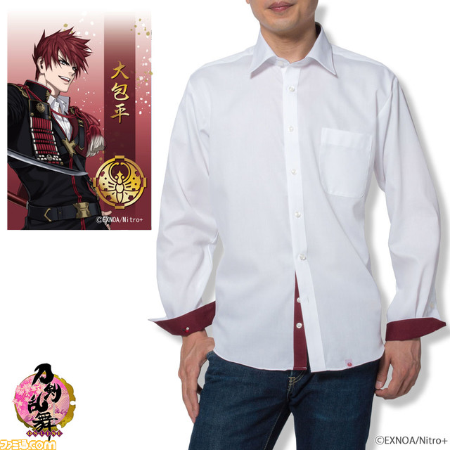 刀剣乱舞 刀剣男子をイメージしたシャツやネクタイが2月24日に発売 刀剣乱舞万屋本舗にて2月18日より先行販売も実施 ゲーム エンタメ最新情報のファミ通 Com 刀剣乱舞 刀剣男子をイメージしたシャツやネクタイが2月24日に発売 刀剣乱舞万屋本舗にて2月18日より先行販売も実施 ゲーム エンタメ最新情報のファミ通 Com