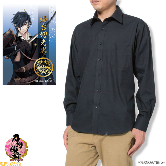 刀剣乱舞 刀剣男子をイメージしたシャツやネクタイが2月24日に発売 刀剣乱舞万屋本舗にて2月18日より先行販売も実施 ゲーム エンタメ最新情報のファミ通 Com 刀剣乱舞 刀剣男子をイメージしたシャツやネクタイが2月24日に発売 刀剣乱舞万屋本舗にて2月18日より先行販売も実施 ゲーム エンタメ最新情報のファミ通 Com
