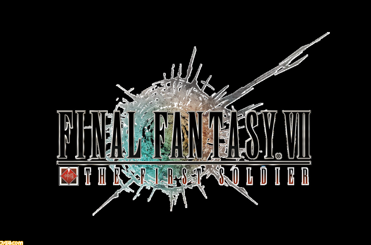 Ff7 ザ ファーストソルジャー ローポリゴン風のクラウドたちが参戦 Ff7 25周年記念コラボが2月28日まで開催 ゲーム エンタメ最新情報のファミ通 Com