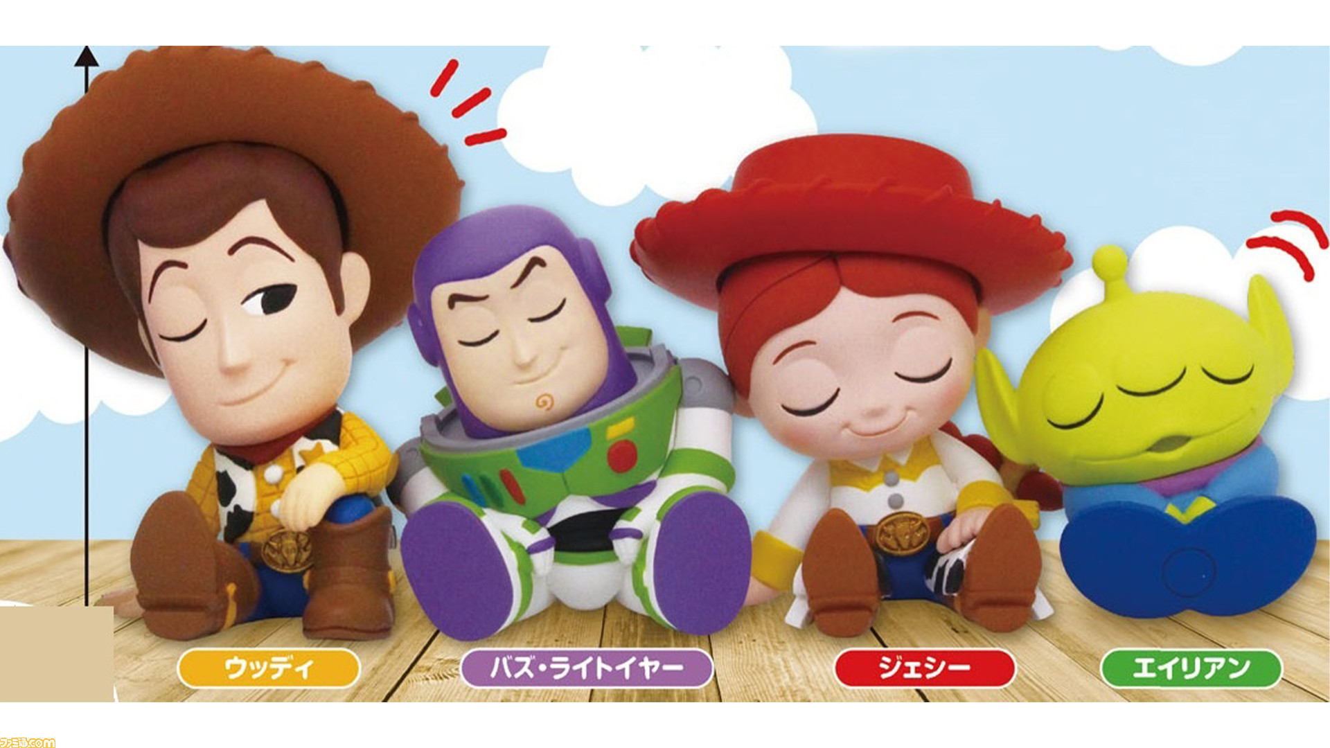 トイ ストーリー 肩にズンっともたれかかる仕草のウッディたちが登場 肩ズンfig にかわいいガチャフィギュア4種がラインアップ ゲーム エンタメ最新情報のファミ通 Com