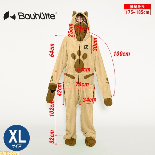 『モンハン』アイルーをイメージした着る毛布“ダメ着”が登場。耳や尻尾、お腹の肉球模様がかわいいデザインに！